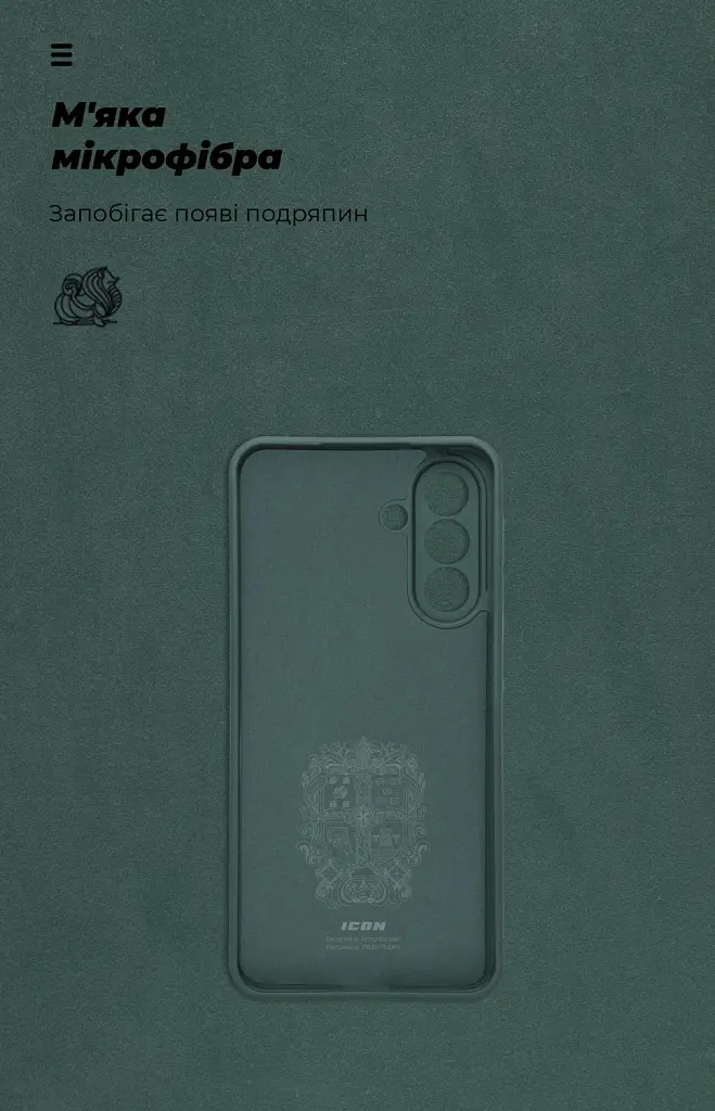 Чохол ArmorStandart ICON для Samsung A56 5G Camera cover Dark Green - фото 4