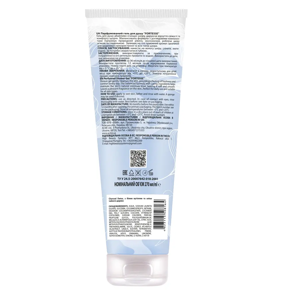 Гель для душу Fortesse Professional Charcoal Detox Perfumed Shower Gel з білим вугіллям та олією чайного дерева 270 мл (4823115508164) - фото 2