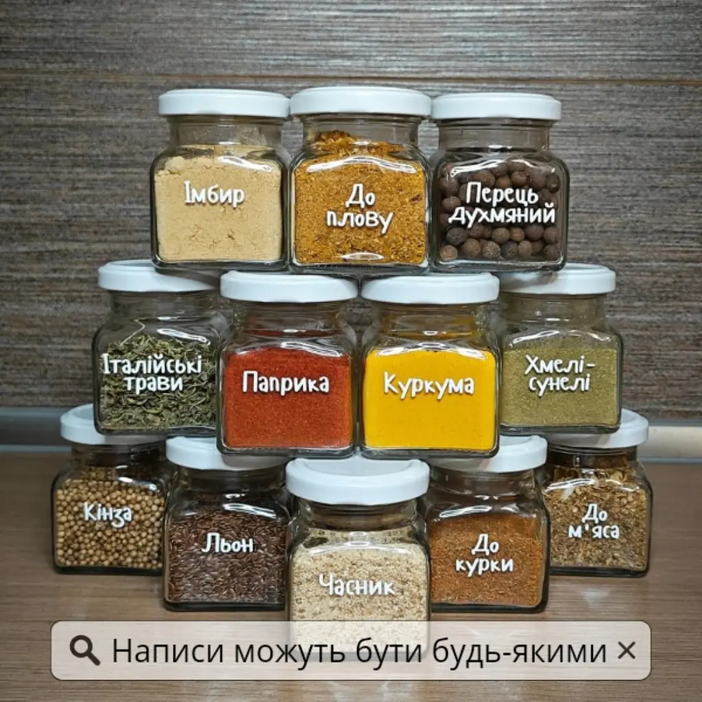 Набір скляних баночок для спецій 12 шт 120 мл з написами - фото 3