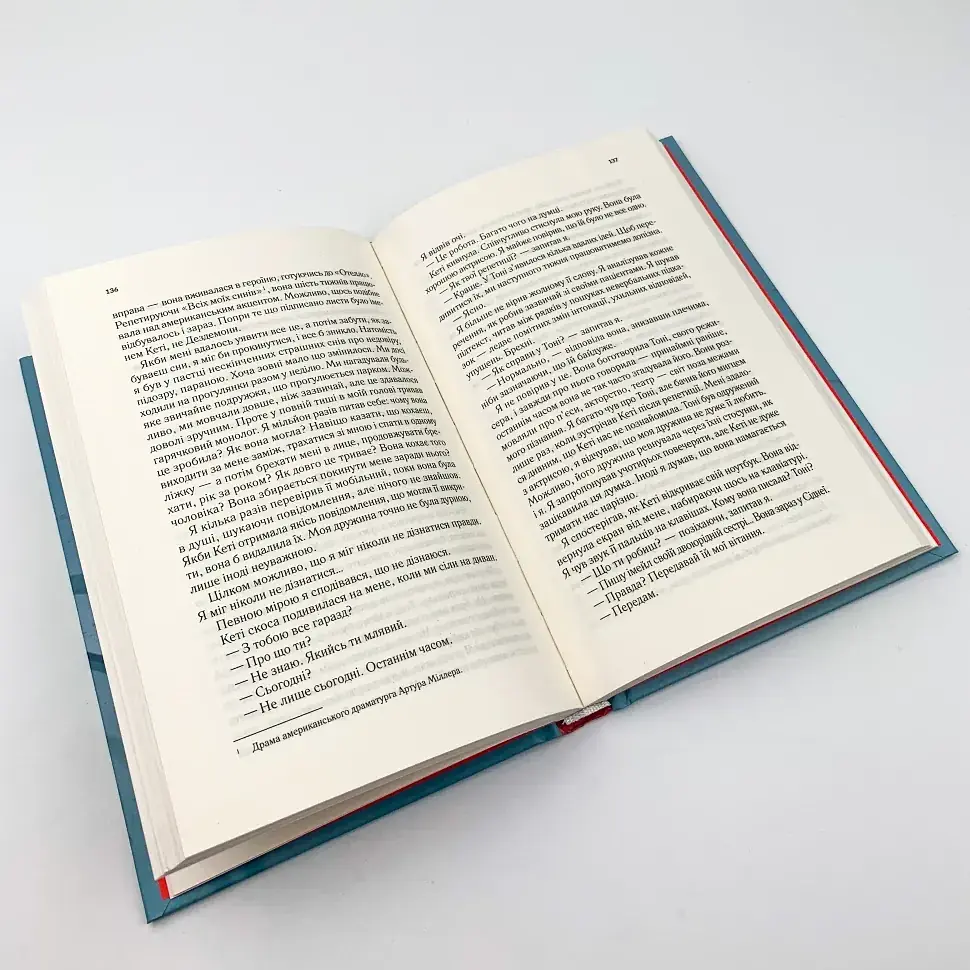 Мовчазна пацієнтка - Алекс Майклідіс | Vivat, книга українською, нова, тверда - фото 4