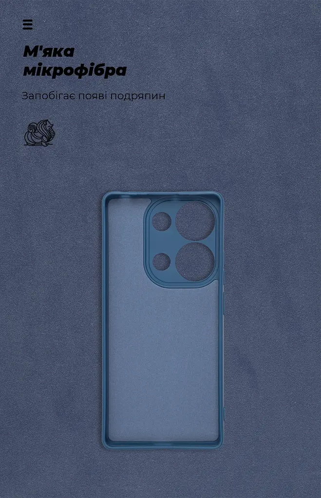 Чехол ArmorStandart ICON для Xiaomi Redmi Note 14S 4G Camera cover Dark Blue (ARM82009) - фото 4