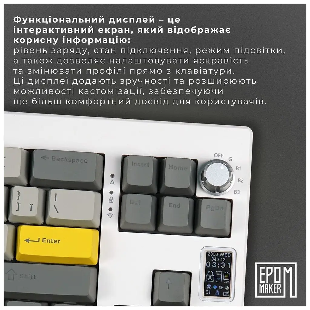 Клавіатура Epomaker Shadow-X 70 Mulan Switch Hot-Swap LCD Screen RGB Wireless/Bluetooth/USB UA White (SHX-W-M) - фото 8