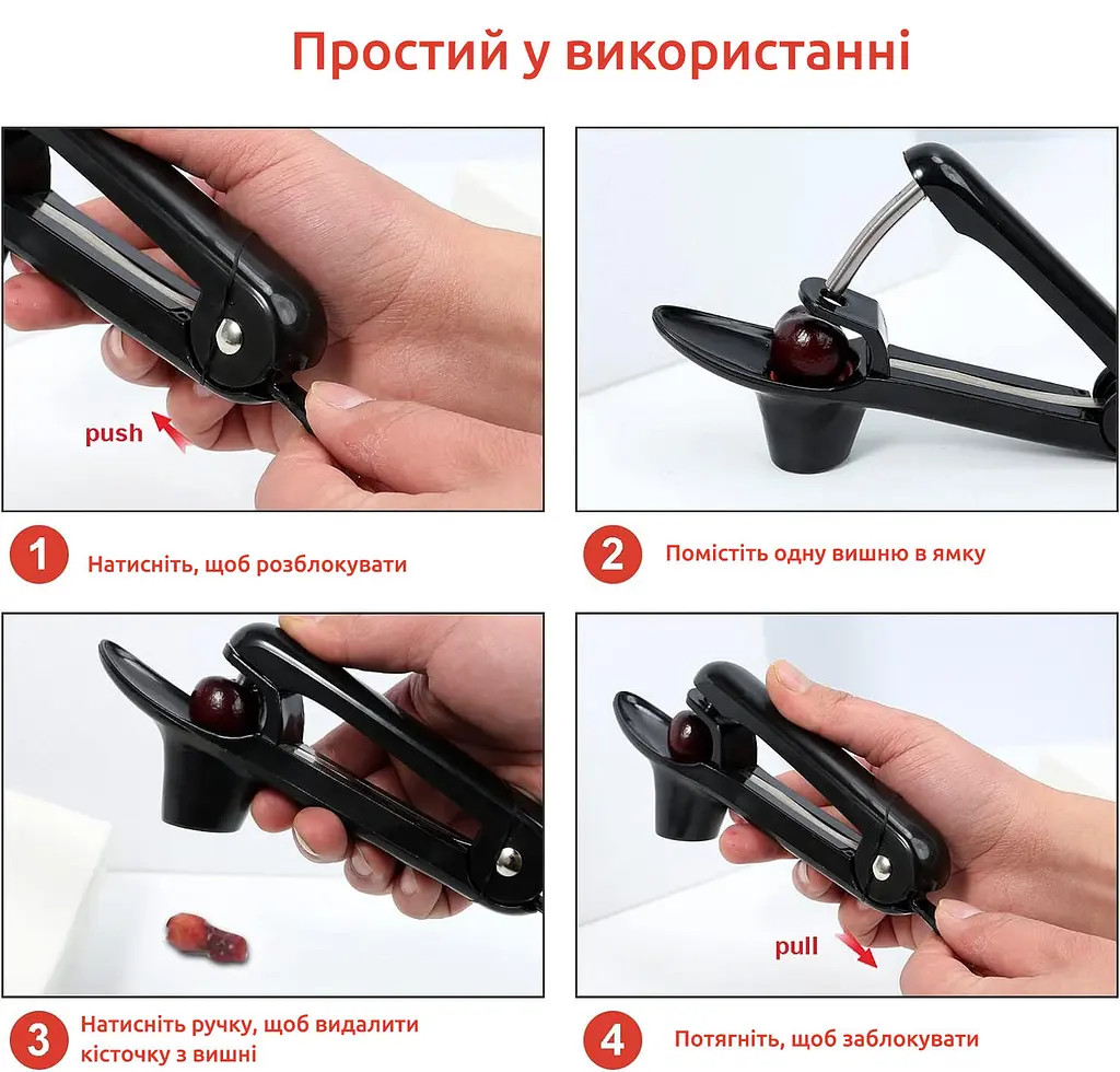 Вишнечистка вишнедавка прилад для видалення кісточок з вишні, черешні, маслин, Kitchen Master Чорний 85346 - фото 5