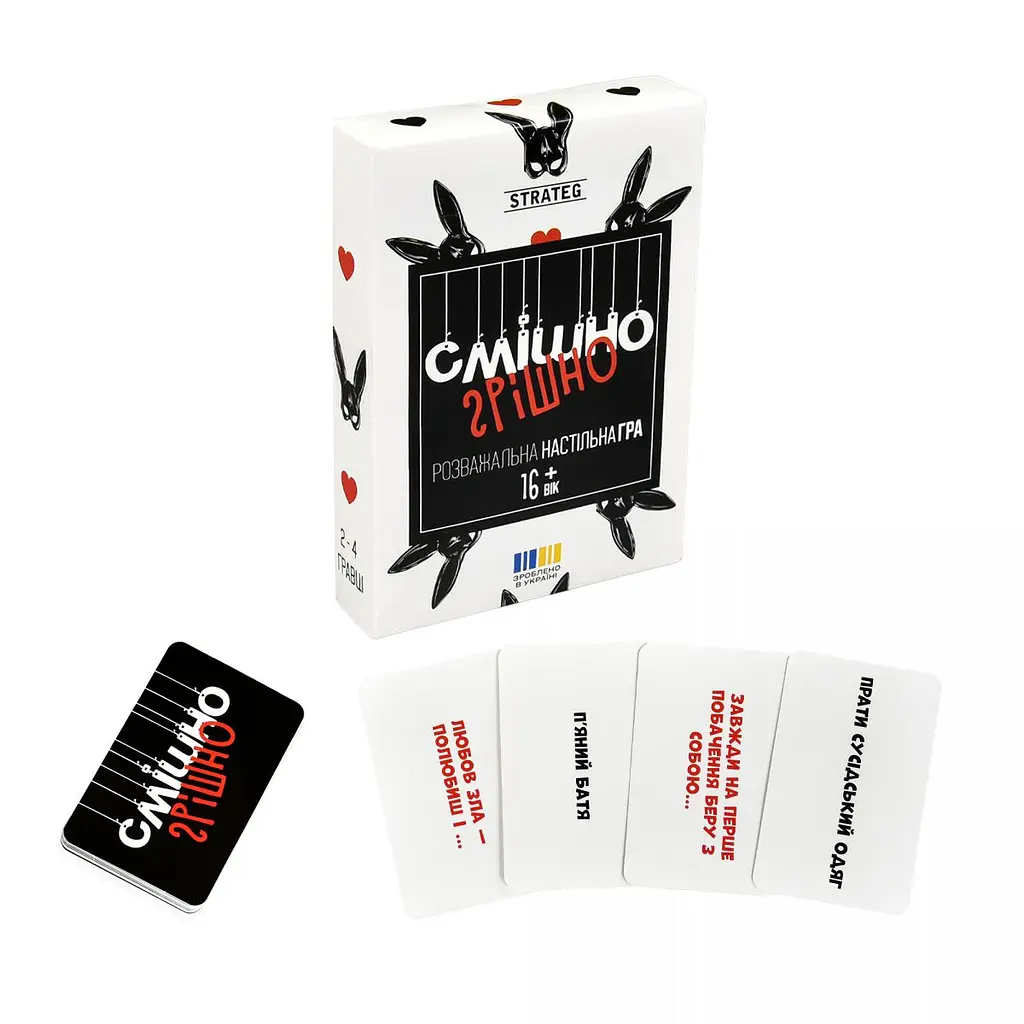Настільна гра "Смішно-грішно" 30671 Strateg, на укр.мові, в коробці (4823113882433) - фото 2