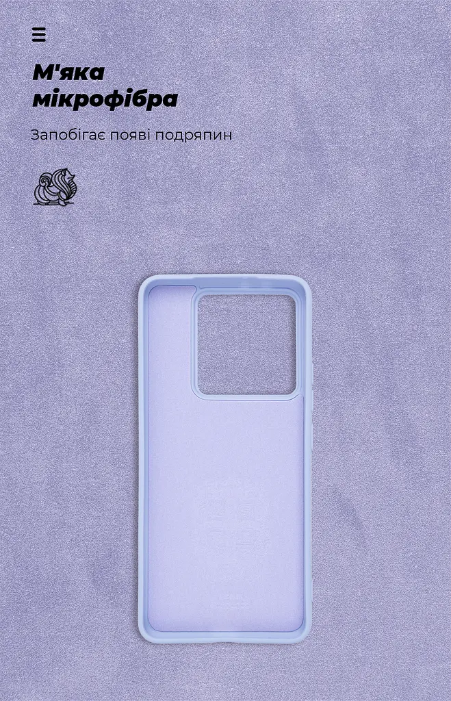 Чехол ArmorStandart ICON для Xiaomi 14T Pro, цвет «Лаванда» (ARM79360) - фото 4