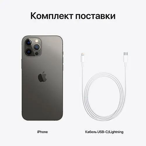 Смартфон Apple iPhone 12 Pro 128GB Graphite (MGMK3) Б/В [168532] - фото 5