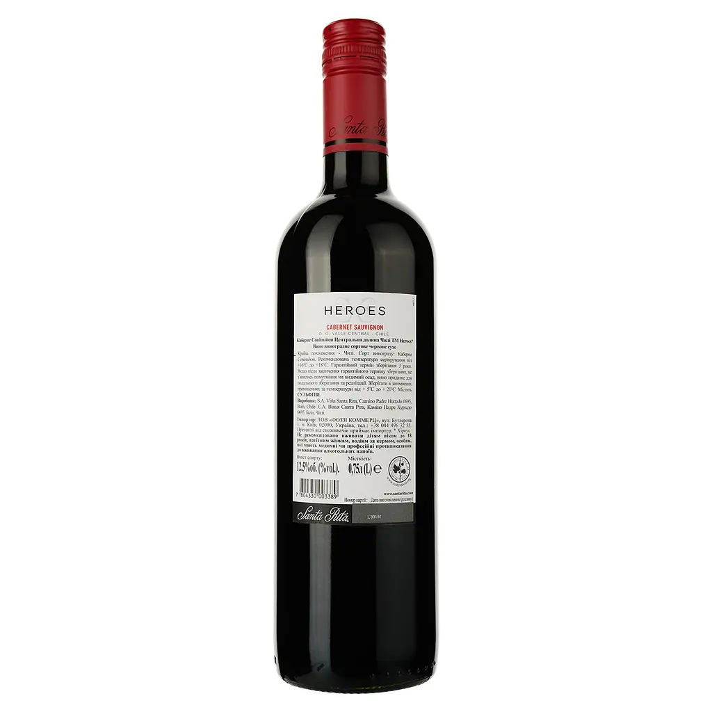 Вино Santa Rita Heroes Cabernet Sauvignon красное сухое 0.75 л - фото 2