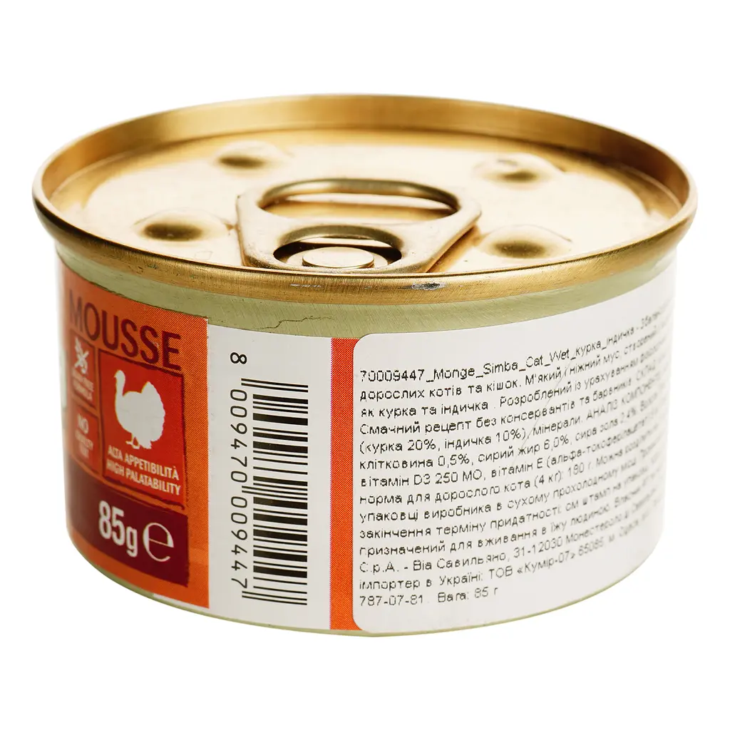 Влажный корм для кошек Simba Cat Wet курица и индейка 85 г (70009447) - фото 3