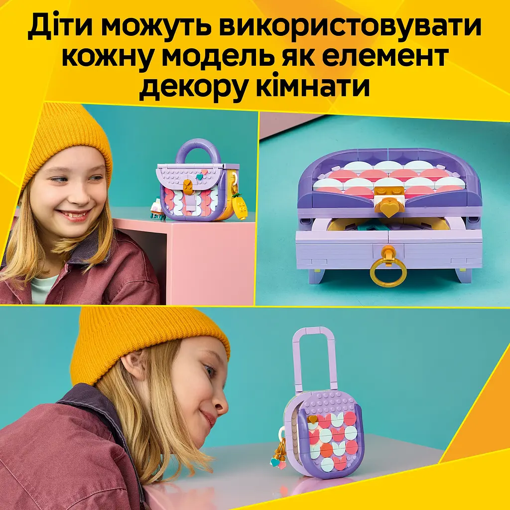 Конструктор LEGO Creator Стильна мистецька сумка з місцем для зберігання (31391) - фото 13