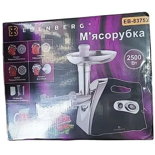 Електрична м'ясорубка Edenberg EB-83752  з насадками для соку 2500 Вт - фото 8