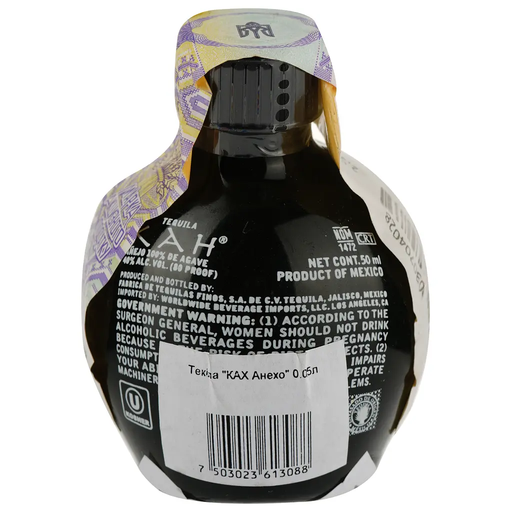 Текіла KAH Anejo 100% Agave, 40%, 0,05 л - фото 4