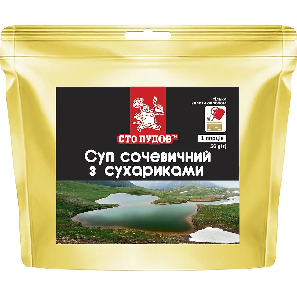 Суп сочевичний з сухариками Сто пудів 56 г