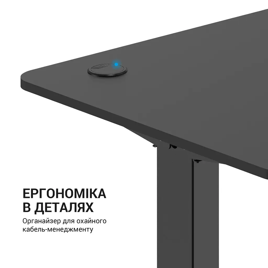 Комп'ютерний стіл OfficePro з електрорегулюванням висоти чорний (ODE605B) - фото 7