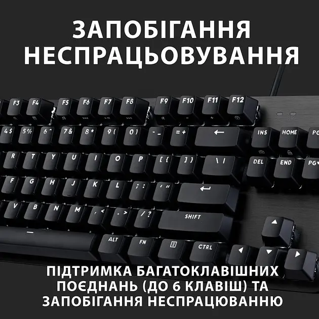 Клавіатура LOGITECH G413 TKL SE (920-010446) чорна - фото 7