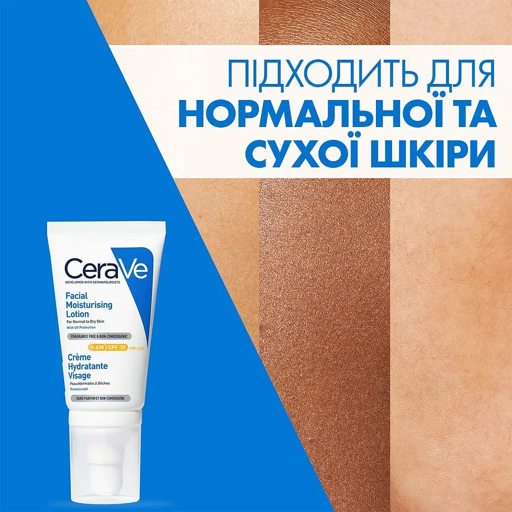 Уцінка. Денний зволожуючий крем CeraVe для нормальної та сухої шкіри обличчя з SPF 30, 52 мл (MB525400)  - фото 11
