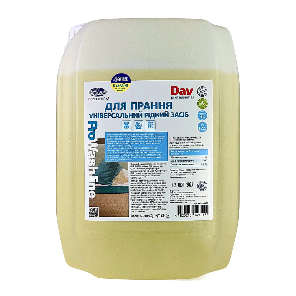 Рідкий засіб для прання DAV professional (5 кг) (WS200207)