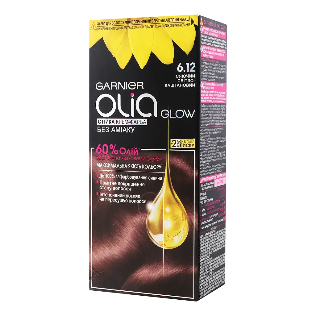 Стойкая крем-краска для волос Garnier Olia Glow без аммиака тон 6.12 (сияющий светло-каштановый) 112 мл - фото 2
