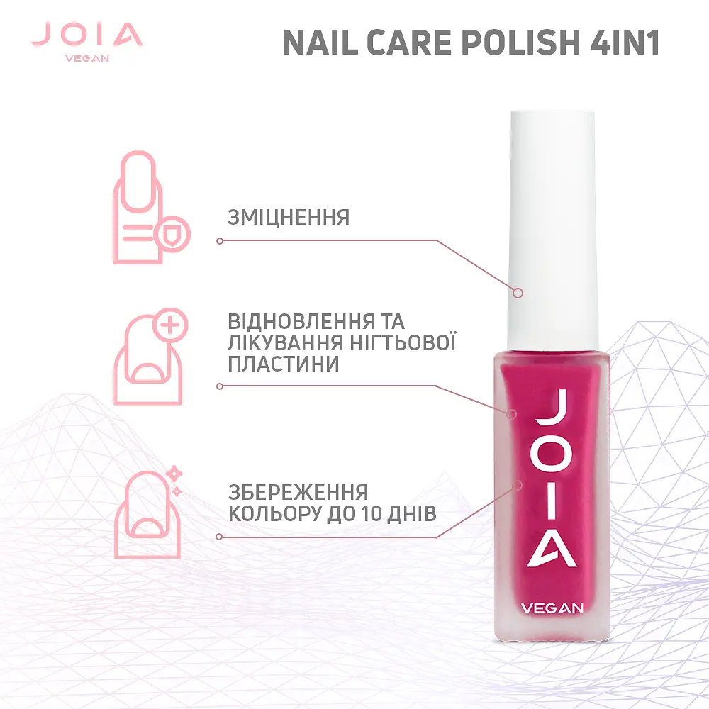 Лак для нігтів Nail care polish 4in1 07 Fuchsia flame JOIA vegan 8 мл - фото 5
