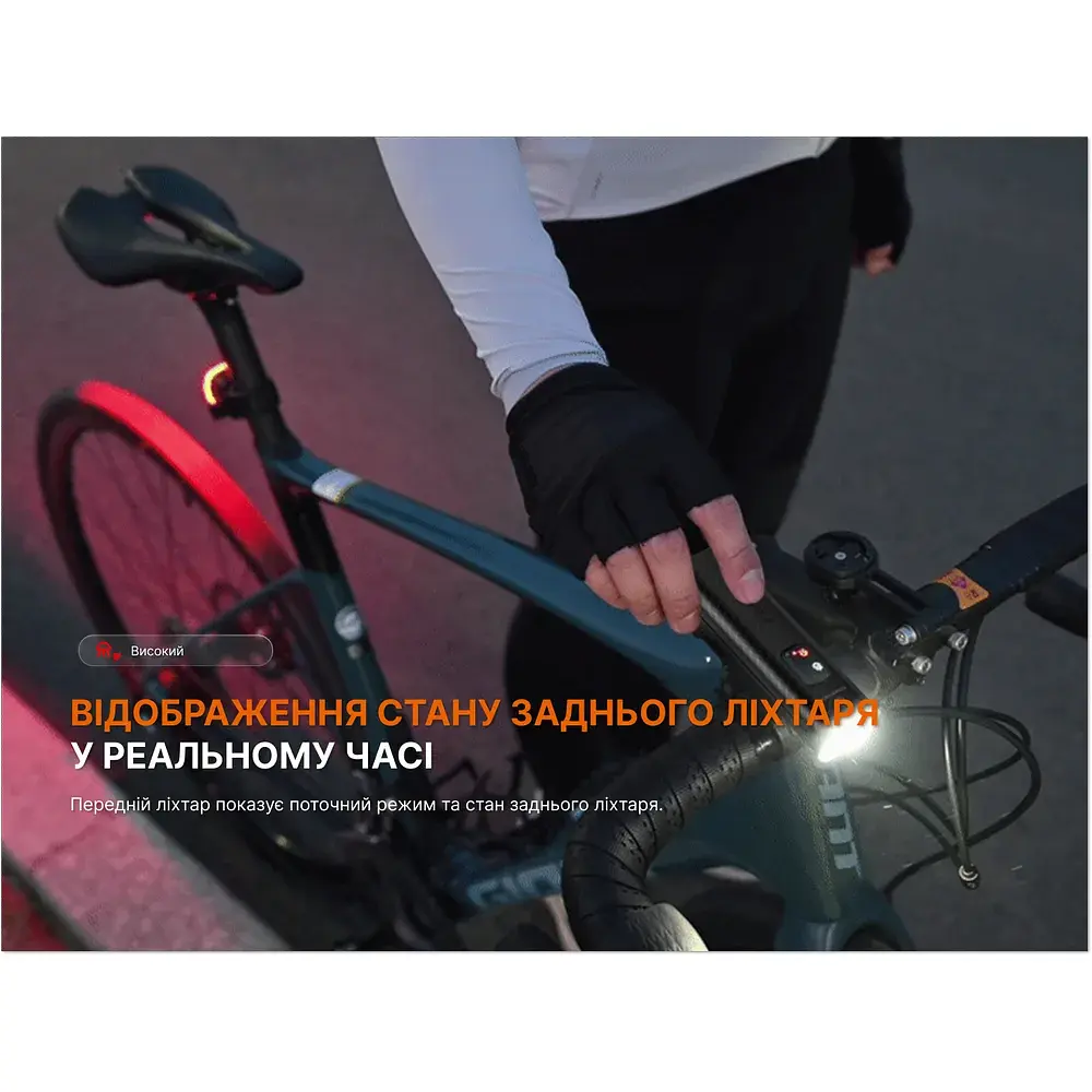 Комплект велофар Fenix BC28R - фото 11