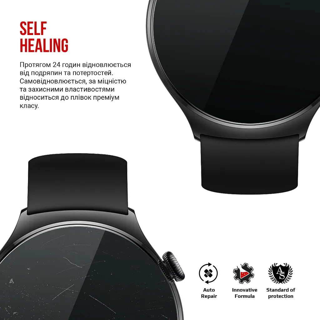 Гідрогелева плівка на годинники HUAWEI Watch 4 ArmorStandart захисна плівка для смарт годинників прозора (ARM74657) - фото 3
