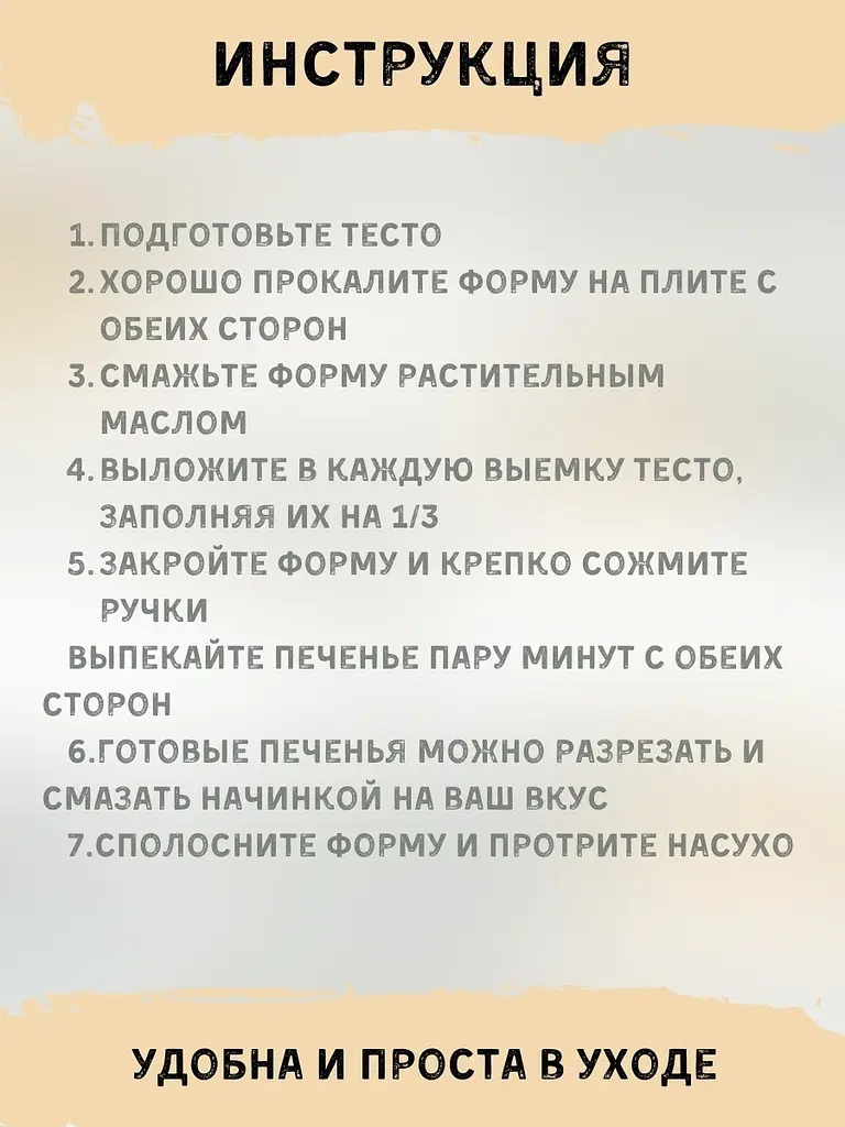Форма для випікання великоднього печива у формі птахів «Жаворонки» (Птиці), Ласунка 81923 - фото 10