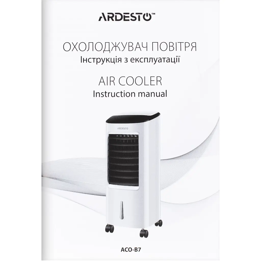 Охолоджувач повітря Ardesto 3 в 1 білий (ACO-B7) - фото 10
