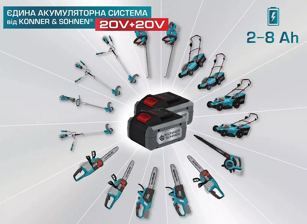 Konner & Sohnen Тример садовий акумуляторний KS BCT-20V, 20В акб 1x4А·год 3.8кг - фото 5