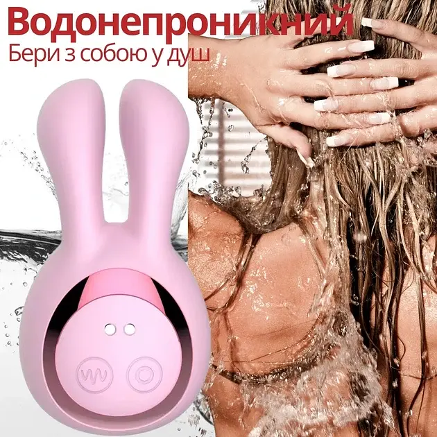 Вакуумний стимулятор клітора I’MCUM Bunny Kiss 8 режимів вібрації 5 режимів всмоктування у формі кролика Рожевий (IM-KXY269) - фото 3