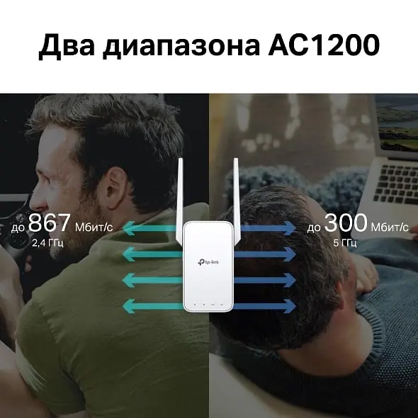 Повторювач Wi-Fi сигналу TP-Link RE315 AC1200 1хFE LAN ext. ant x2 MESH - фото 8
