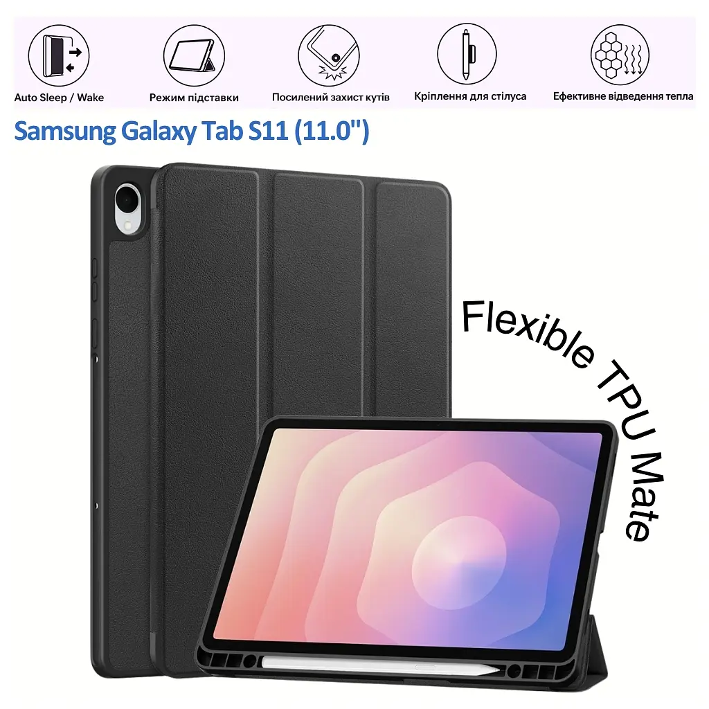 Чохол для планшета BeCover Flexible TPU Mate Samsung Galaxy Tab S11 (SM-X730/X736) 11.0", чорний (715578) - фото 8