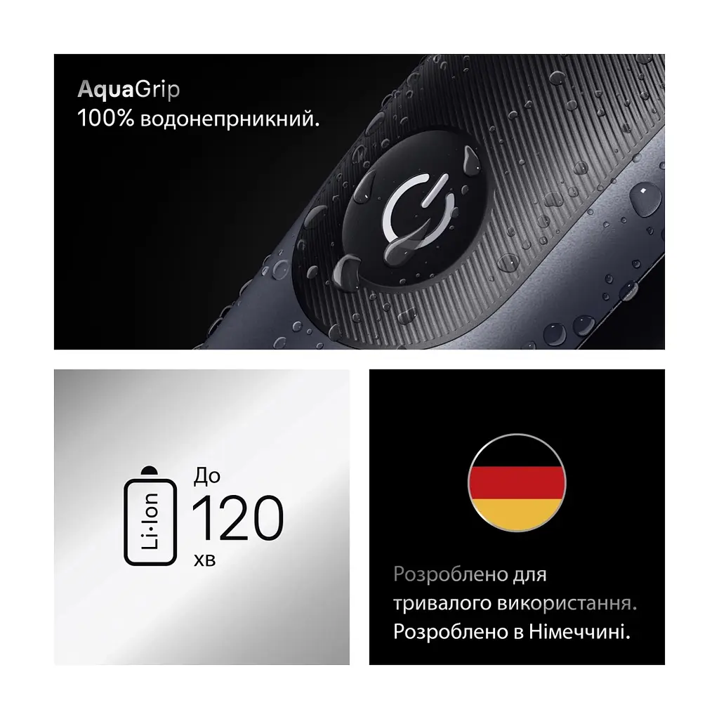 Тример Braun AIO 7580 (AIO7580) - фото 7
