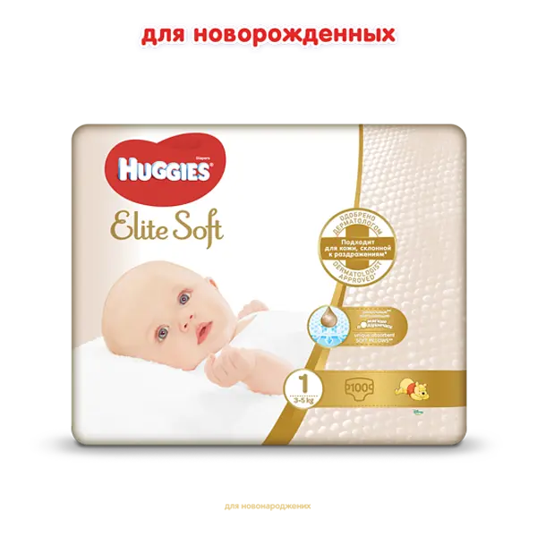 Підгузки Huggies Elite Soft 1 (3-5 кг), 100 шт. - фото 2