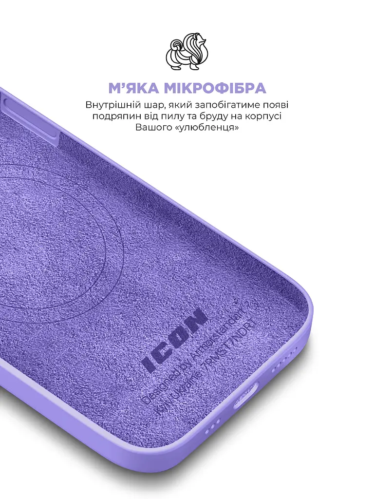 Силиконовый чехол с MagSafe для Apple iPhone 14 Pro Max, ICON2 MagCase, фиолетовый, противоударный, панель с мягкой подкладкой, защита всего корпуса, поддержка беспроводной зарядки, совместим с защитными стеклами и пленками, ArmorStandart (ARM68412) - фото 7