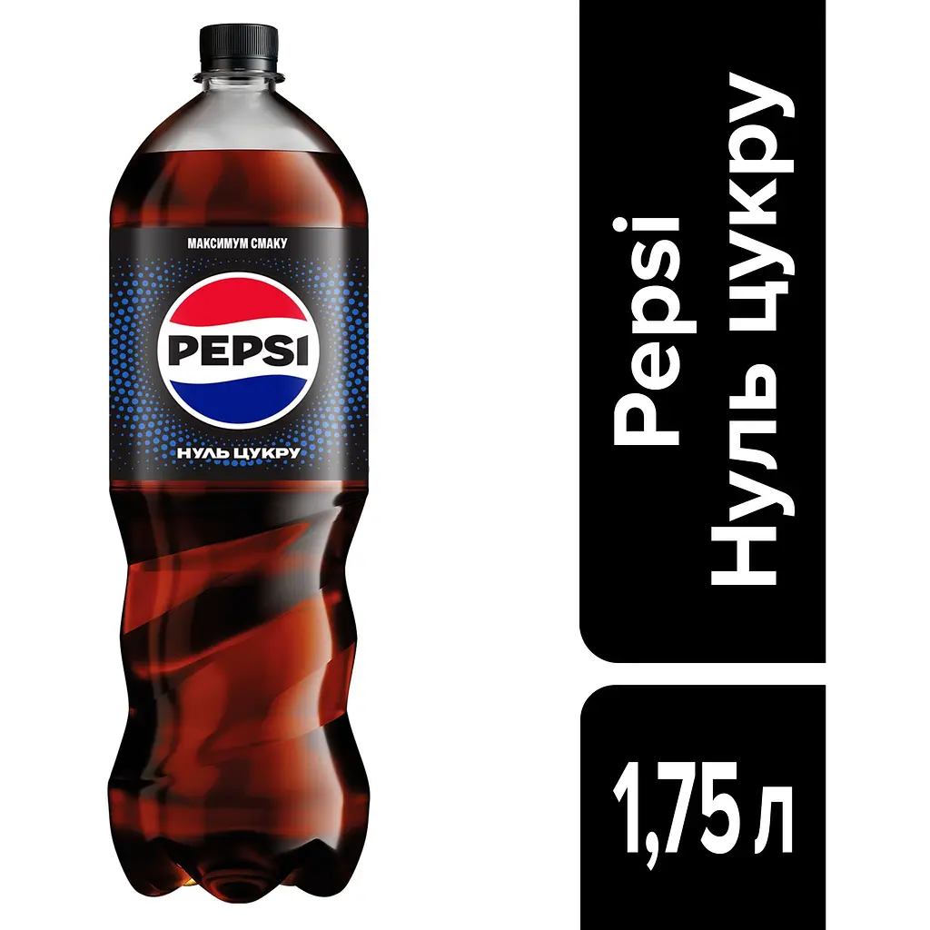 Напиток безалкогольный Pepsi Блэк сильногазированный 1.75 л - фото 5