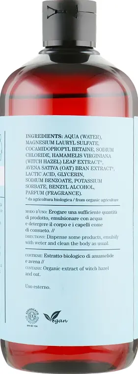 Шампунь-гель для душу 3 в 1 Bioearth Shampoo-Doccia Talcato 500 мл - фото 2