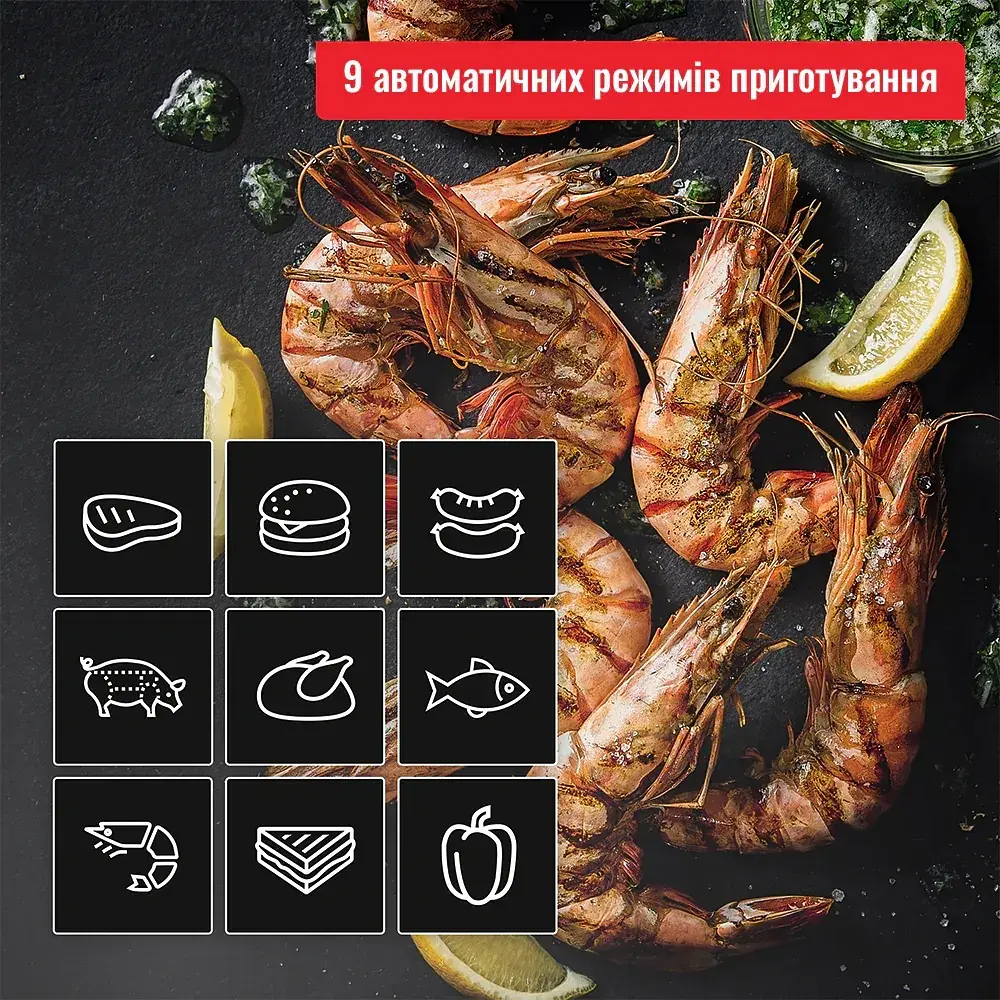 Гриль прижимной Tefal OptiGrll 2100 Вт (GC772D30) - фото 3