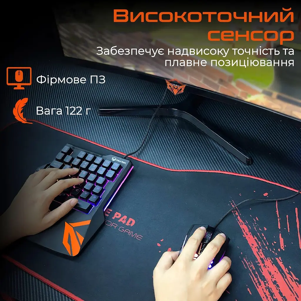 Миша Meetion MT-GM015-A (MT-GM015-A) - фото 3