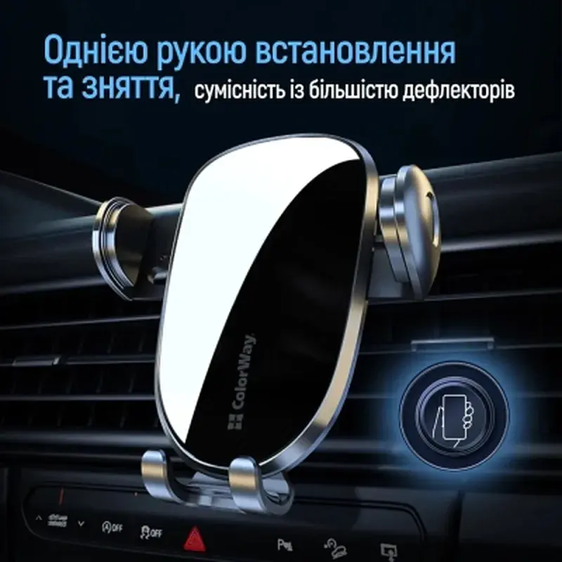 Універсальний автотримач ColorWay Grip Holder Black (CW-CHMH20-BK) - фото 10
