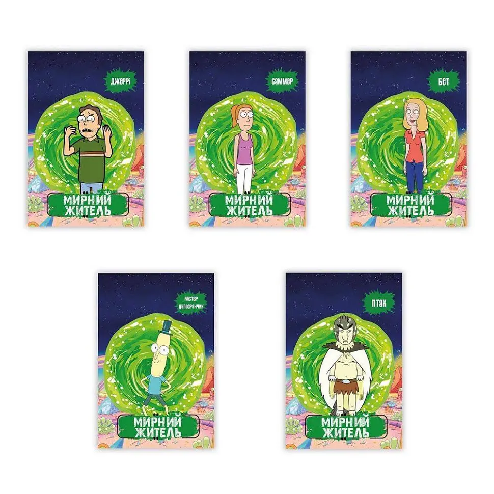 Настільна гра FlixPlayМафія Рік і Морті PLR-0037 - фото 3