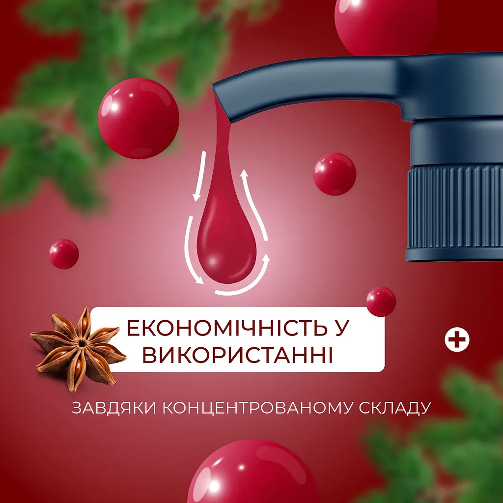 Рідке мило для рук Fun&Go Mulled wine 300 мл - фото 2