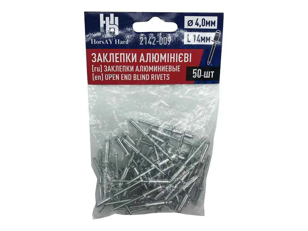 Заклепки алюмінієві HorsAY Hard 4,0x14,0мм 50шт