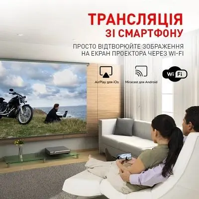 Проектор AURA SPJ-300 (AU-PRJSPJ300-W) - фото 5