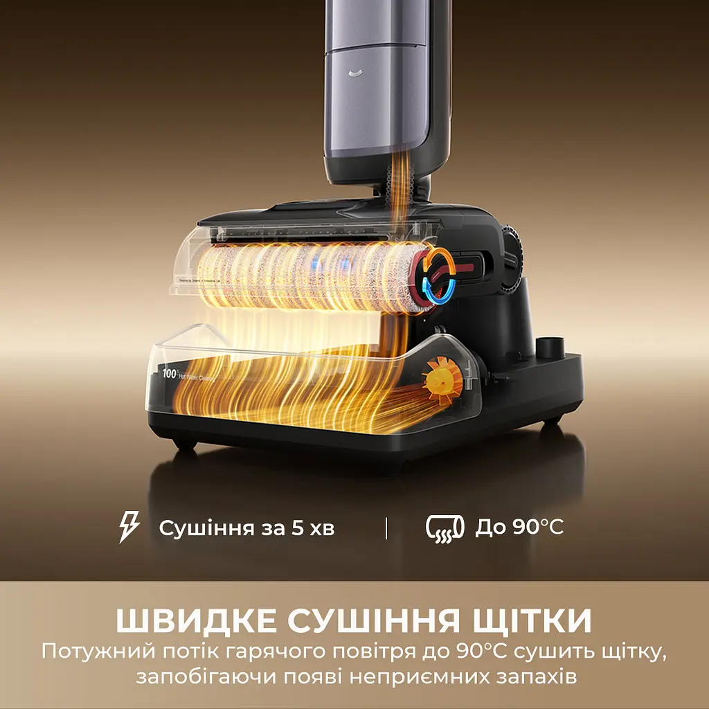 Бездротовий миючий пилосос Dreame H16 Pro Steam - фото 8