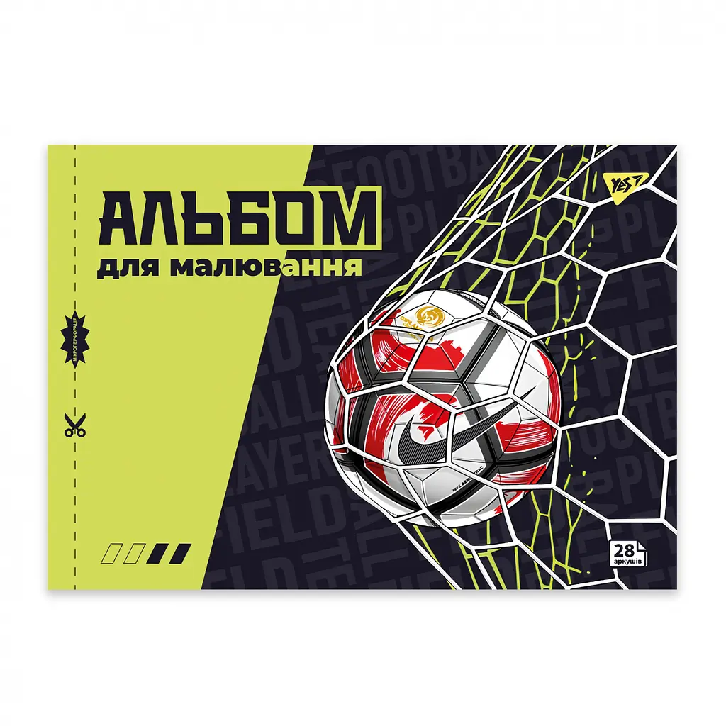 Альбом для рисования Yes Football А4 с перфорацией 28 листов скоба 4 шт. (130609) - фото 2
