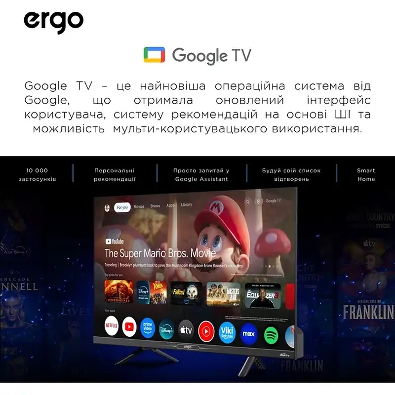 Рідкокристалічний телевізор ERGO 24JHS6800 - фото 3