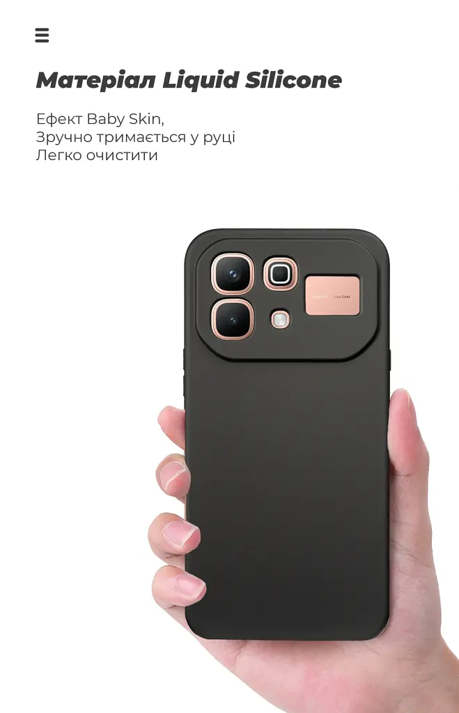 Чехол ArmorStandart ICON для Infinix Note 60 5G Camera cover Black - фото 7