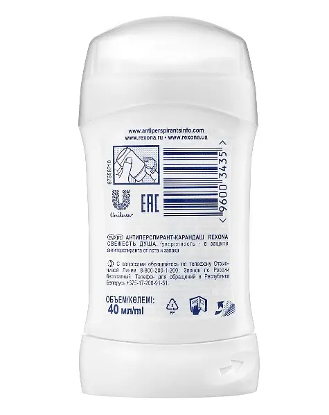 Дезодорант-антиперспірант Rexona Свіжість душа, 40 мл - фото 2