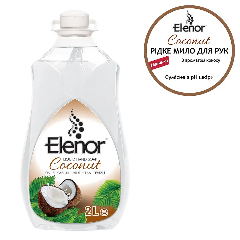 Преміальне рідке мило для рук Elenor Кокос, 2 л (152.EL.014.12) - фото 2