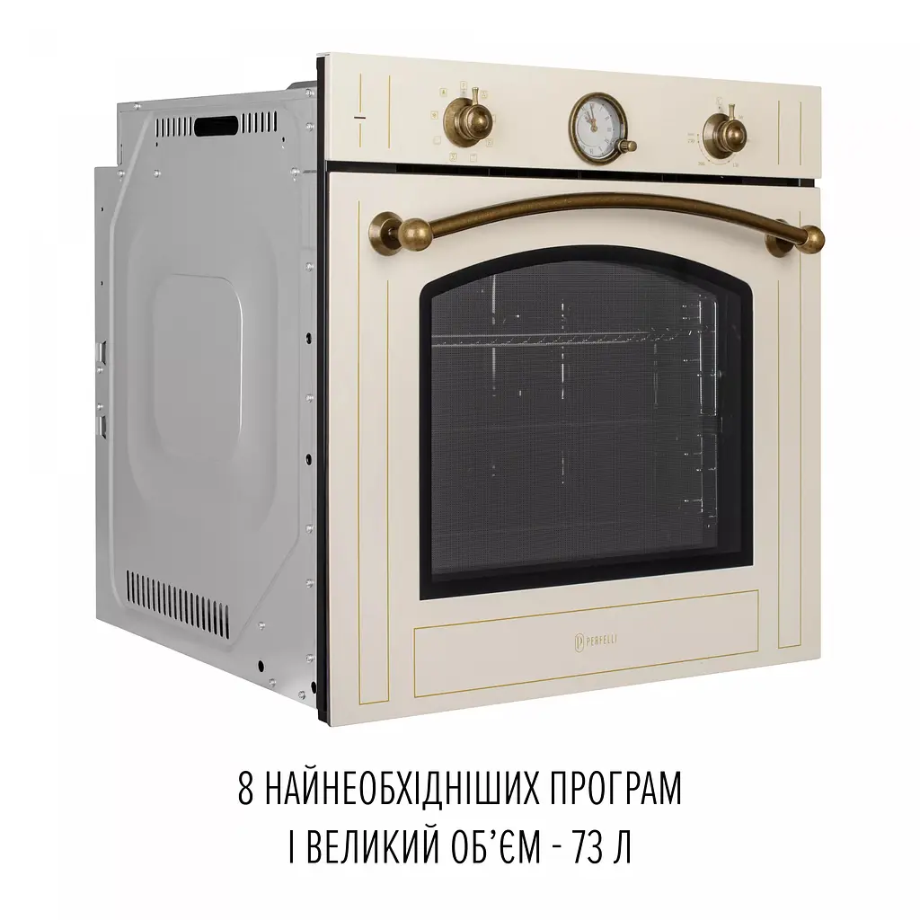 Духова шафа електрична Perfelli Retro 6A8N Beige - фото 5