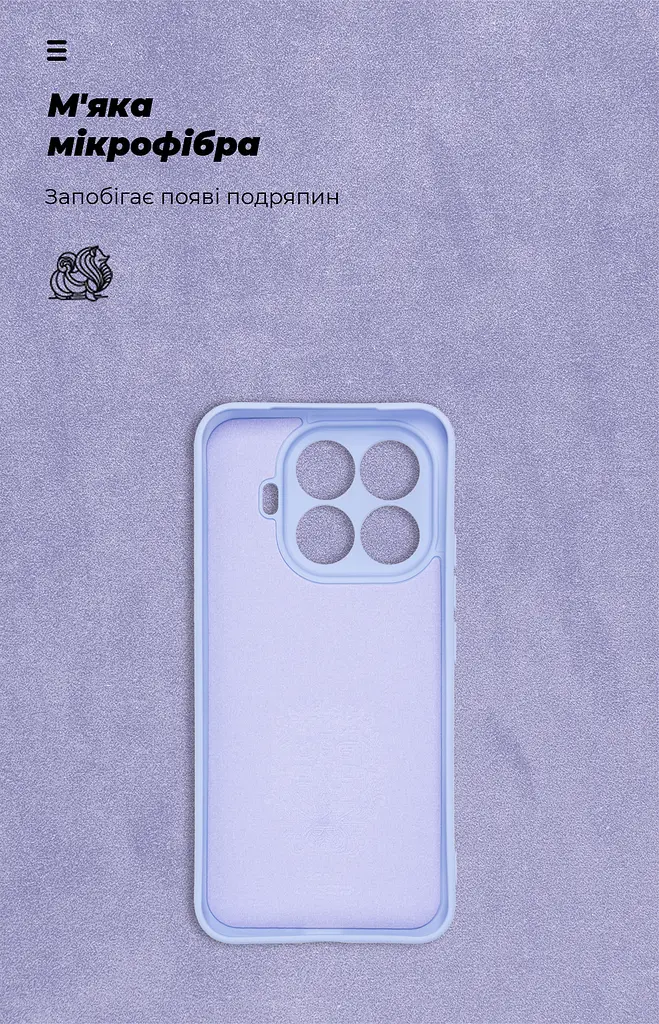 Чехол ArmorStandart ICON для Xiaomi 15T Pro 5G Camera cover Lavender (ARM86991) - фото 4